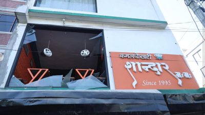कमलपोखरी आगलागी घटना: मृत्यु हुनेको संख्या ४ पुग्यो