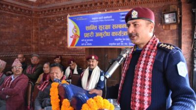“अपराध नियन्त्रणमा सूचना आदानप्रदान महत्वपूर्ण, नागरिक समाज नै सूचनाको स्रोत” : प्रहरी परिसर काठमाडौं प्रमुख विश्व अधिकारी