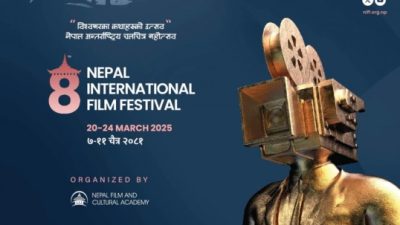 आगामी चैत्र ७ गते देखि ११ सम्म काठमाडौंमा आयोजना हुने आठौँ नेपाल अन्तर्राष्ट्रिय चलचित्र महोत्सव (निफ) को सम्पुर्ण तयारी पुरा