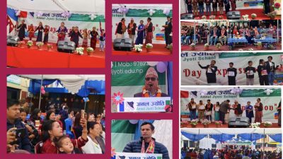 ११५ औं अन्तर्राष्ट्रिय नारी दिवसको अवसरमा अनल ज्योति विद्यालयमा वार्षिक कार्यक्रम