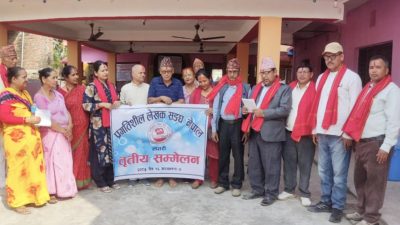 प्रगतिशील लेखक संघ नेपाल सप्तरी जिल्लाको तेस्रो अधिवेशन सम्पन्न