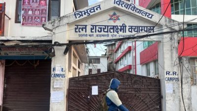 आरआरमा अनेरास्ववियुको तालाबन्दी, चुनाव हार्ने डरले मध्यरातमा तालाबन्दी गरेको नेवि संघको आरोप