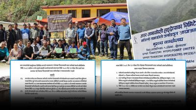 माथिल्लो तामाकोशी : कर्मचारीको आन्दोलनपछि सेवा सुविधामा एकरूपता, आन्दोलन फिर्ता