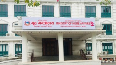सोमबार इदको सार्वजनिक बिदा