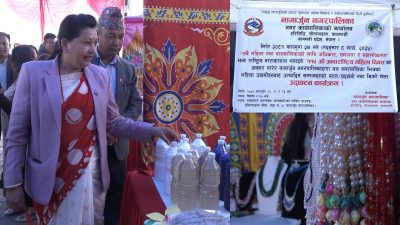 नागार्जुन नगरपालिकामा महिला उद्यमीहरु बाट उत्पादित सामानहरुको स्टल, प्रदर्शनी तथा बिक्री मेला सुरु