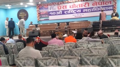 प्रेस चौतारीको निर्वाचन कार्यक्रम सार्वजनिक, तर निर्वाचन अनिश्चित