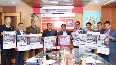 ग्लोबल आइएमई बैंकद्वारा दशकौं पुराना नेपाली जीवनशैली झल्काउने दुर्लभ तस्बिर समावेश २०८२ सालको क्यालेन्डर सार्वजनिक