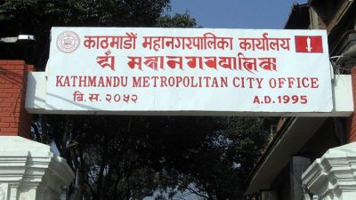 काठमाडौंका सार्वजनिक स्थानमा फोहोर फाले पाँच हजारदेखि १५ हजार रुपैयाँसम्म जरिवाना