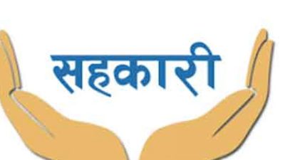एक दर्जन सहकारी संस्था खारेज, यस्तो छ कारण