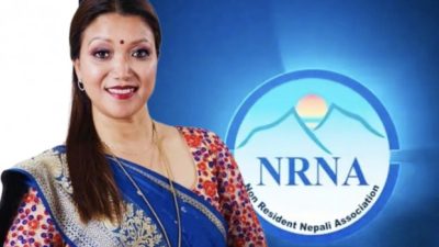 पूर्व अध्यक्ष रविना थापाको संयोजकत्वमा १०० सदस्यीय एनआरएनए केन्द्रिय विधान समिति गठन