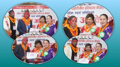 रुद्रसेन विश्वकर्मा नेतृत्वमा मधेश प्रदेश लोकदोहोरी प्रतिष्ठानको नयाँ कार्यसमिति