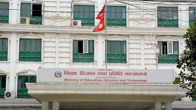 आन्दोलनरत शिक्षक महासंघ र सरकारबीच साँझ ५ बजे छलफल हुने