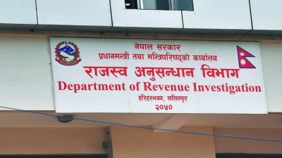 टोखामा ट्रकमा भेटिएको २५ करोड रुपैयाँबराबरको डलर र युरो प्रकरणमा दुई जनाविरुद्ध मुद्दा दायर