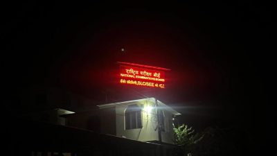 कक्षा १२ को परीक्षाकाे नयाँ तालिका तय, वैशाख २१ देखि गर्ने बोर्डकाे निर्णय