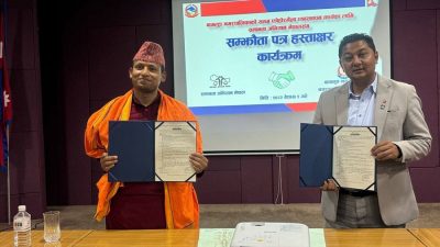 बागलुङ नगरको फोहोर व्यवस्थापन गर्न सम्झौता