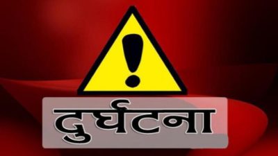 मकवानपुरमा ईभी गाडी दुर्घटना, २ जनाको मृत्यु, १४ जना घाइते