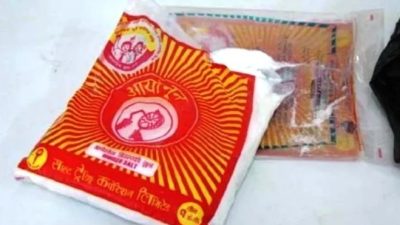 २६ वर्षपछि आयोडिनयुक्त नुनसम्बन्धी ऐन कार्यान्वयनमा