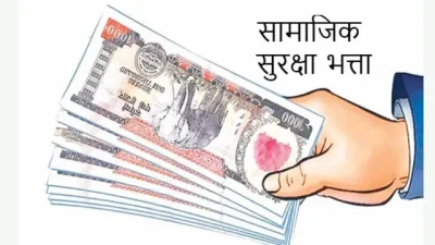 ५ वर्ष सामाजिक सुरक्षा भत्ता नबढाउन सुझाव, वृद्धभत्ताको उमेर बढाउन सिफारिस