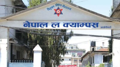 ल क्याम्पसमा निर्वाचन प्रक्रिया अघि बढाउन आदेश