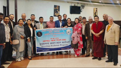 युनिप नेपालद्वारा नववर्ष २०८२ को अवसरमा शुभकामना आदानप्रदान कार्यक्रम सम्पन्न