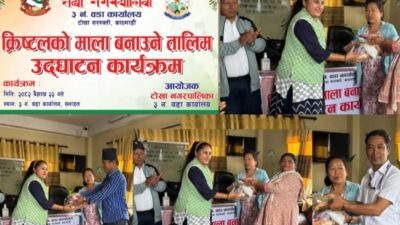 टोखा नगरपालिका–३ मा क्रिस्टलको माला बनाउने तालीम सुरु