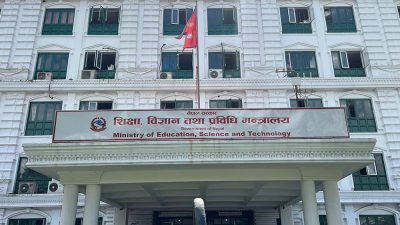 बिदामा पनि पठनपाठन गर्न शिक्षा मन्त्रालयको अनुरोध