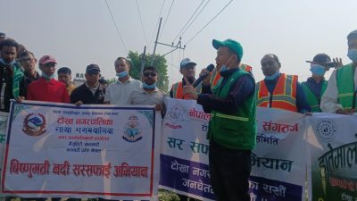 टोखामा विष्णुमती सरसफाई अभियानले ५१ हप्ता पार गर्दा वडा सदस्य…