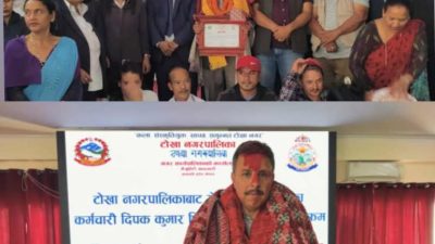 टोखा नगरपालिकाबाट सेवा निवृत्त कर्मचारी दीपक धिताललाई सम्मानपूर्वक बिदाइ, योगदानको…