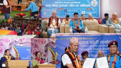 लागूऔषध दुर्व्यसन रहित घर अभियान सम्बन्धी सचेतनामूलक कार्यक्रम सम्पन्न