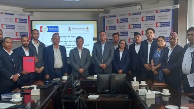 राष्ट्रिय वाणिज्य बैँक र रेडियो नेपालबिच सम्झौता