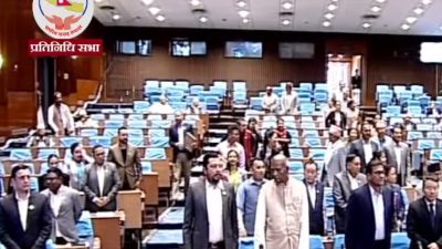 विपक्षीको नारावाजीपछि प्रतिनिधि सभाको बैठक स्थगित