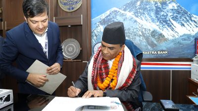 पाँच सय र एक हजारका नयाँ नोट छाप्ने नयाँ गभर्नरको…
