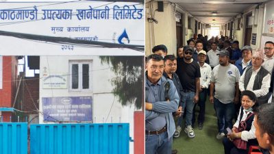 केयूकेएलका कर्मचारी आन्दोलित, कार्यकारी निर्देशक पौडेलको राजीनामाको माग