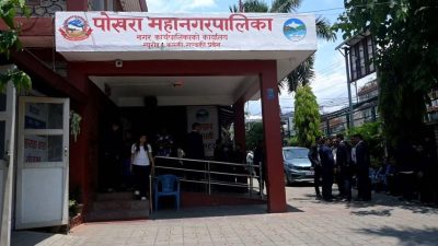 वडाध्यक्षले गरे कर्मचारीमाथि हातपात, पोखरा महानगरको कामकाज ठप्प