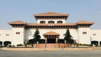 सङ्घीय संसद्का दुवै सदनको बैठक बस्दै