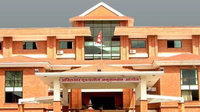 यातायात व्यवस्था कार्यालयका कर्मचारी कमल गौतमविरुद्ध अकुत सम्पत्तिको मुद्दा
