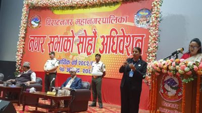 विराटनगर महानगरको बजेट ४ अर्ब ४० करोड