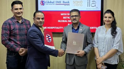 ग्लोबल आइएमई बैंकका ग्राहकलाई आइएमई हस्पिटालिटी र इला होटल एण्ड रिसोर्टका सेवाहरुमा १५ प्रतिशतसम्म छुट