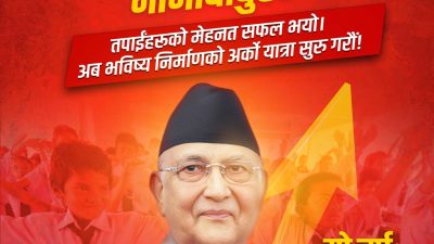 एसईई नतिजामा उल्लेख्य सुधार भएपछि प्रधानमन्त्रीले भने– हामीले गरेको मेहनत काम लागेको छ