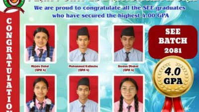 पिक प्वाईन्ट एकेडेमीबाट एसईईमा ६ विद्यार्थीले ल्याए ४.० जिपिए, नगरमा…