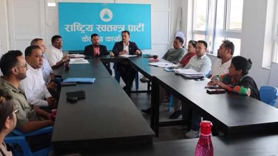 रास्वपाको अडान : भिजिट भिसा प्रकरणमा गृहमन्त्रीले मार्गप्रशस्त गर्नुपर्छ