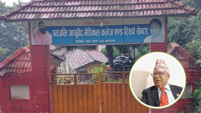 के हो माधव नेपालको पतन्जलीको जग्गा प्रकरण ?