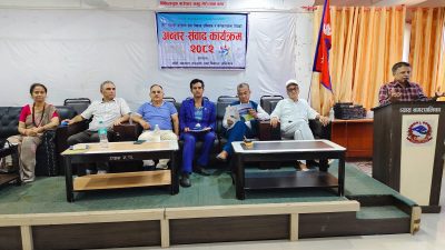 साँगे सभ्यता संरक्षण तथा विकास अभियानको आयोजनामा अन्तरसंवाद कार्यक्रम सम्पन्न…