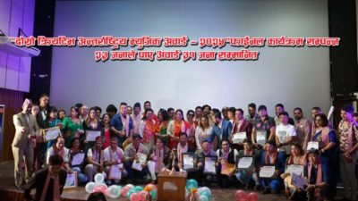 “दोस्रो क्रियटिभ अन्तर्राष्ट्रिय म्युजिक अवार्ड २०२५” सम्पन्न