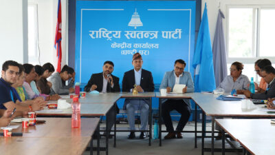 प्रचण्डले डाकेको विपक्षी दलहरुको बैठकमा रास्वपा नजाने