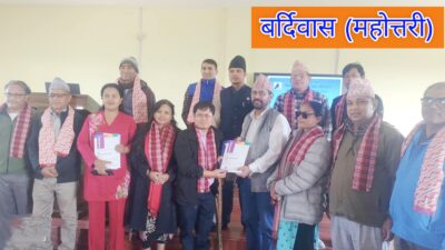 बर्दिबासमा ललित कला अन्तरक्रिया तथा चित्रकला कार्यशाला सफलतापूर्वक सम्पन्न