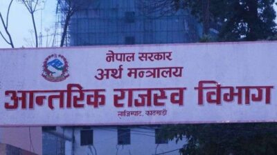 ३८ करदाता कार्यालय खारेज गर्दै सरकार