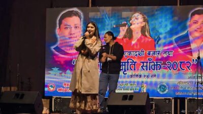 ‘खेमराज स्मृति साँझ’ मा गायिका रचना रिमाल संग झुम्यो तुम्लिङटार