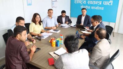 रास्वपाको फागुनमा हुने महाधिवेशन सर्‍यो, यस्ता छन् बैठकका निर्णयहरु