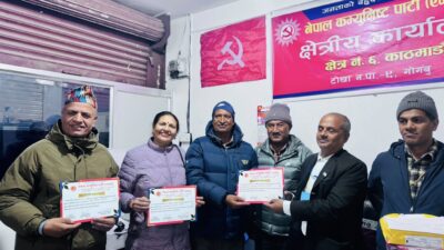 यि हुन काठमाडौँ जिल्लाका १० निर्वाचन क्षेत्रबाट ४८ जना एमाले…